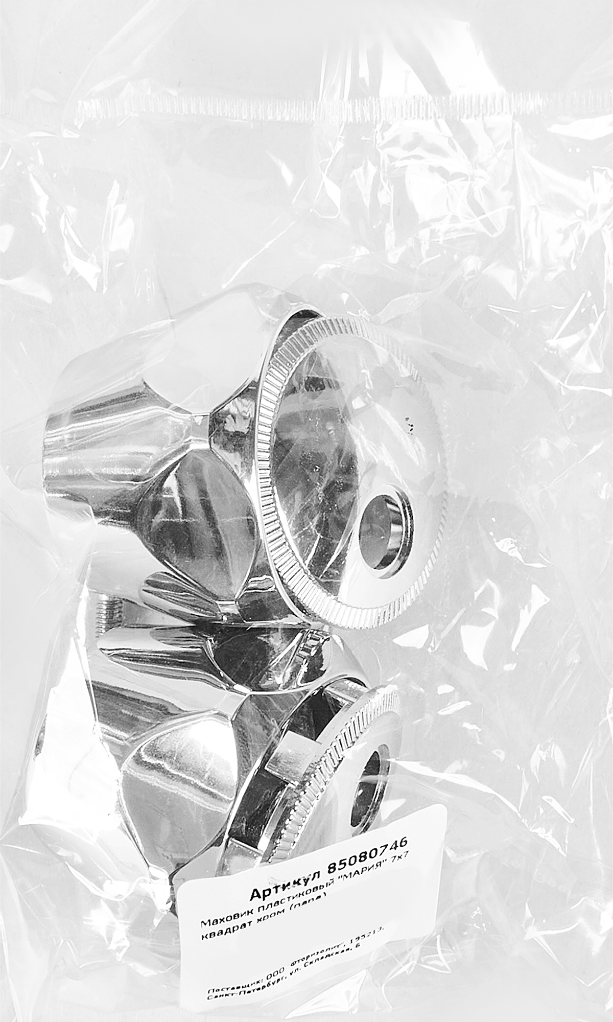 Santreyd Мария: дизайнерские маховики для смесителей с цветовой идентификацией 85080746 STLM-0058309 - Вид №2