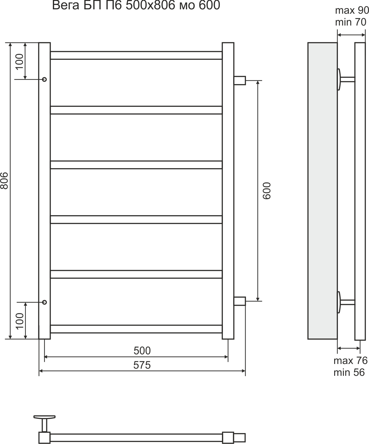 4620768886645 ЭКОНОМ Вега П6 500х806 б/п 600 Полотенцесушитель TERMINUS RAL 9005 матовый - Вид №2