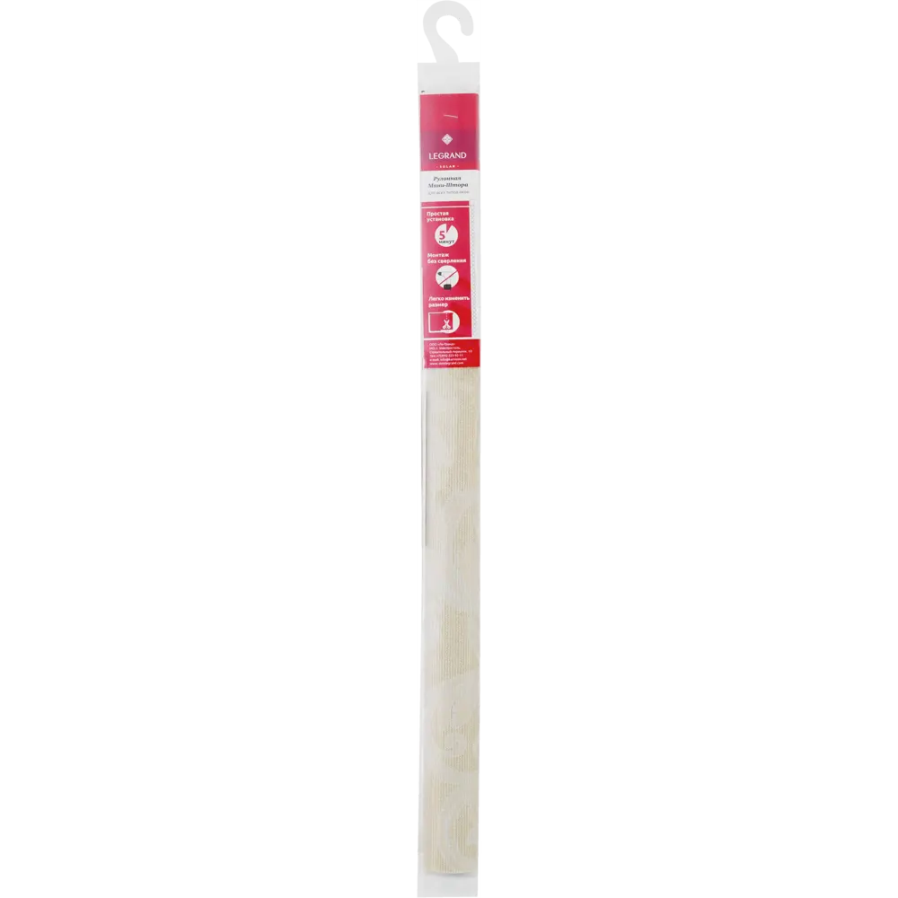 Штора рулонная Севилия 50х160 см фисташка 83146951 STLM-2157425 Santreyd Classic - Вид №5