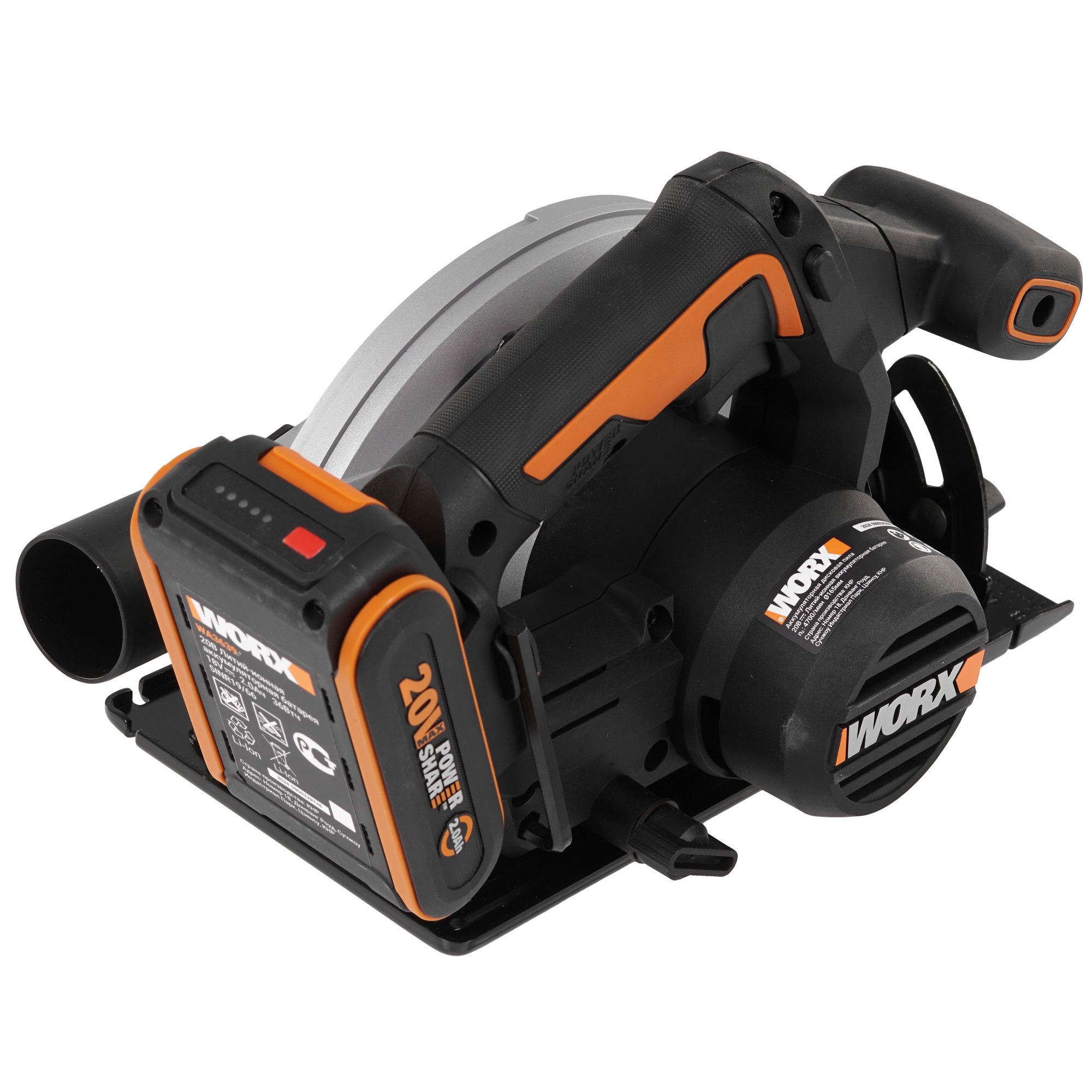 Пила дисковая WORX WX526 PowerShare 20V 9209046 STDN-0138534 - Вид №2