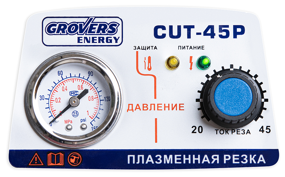 Плазменный резак GROVERS ENERGY CUT-45P 9131562 STDN-0069261 - Вид №2