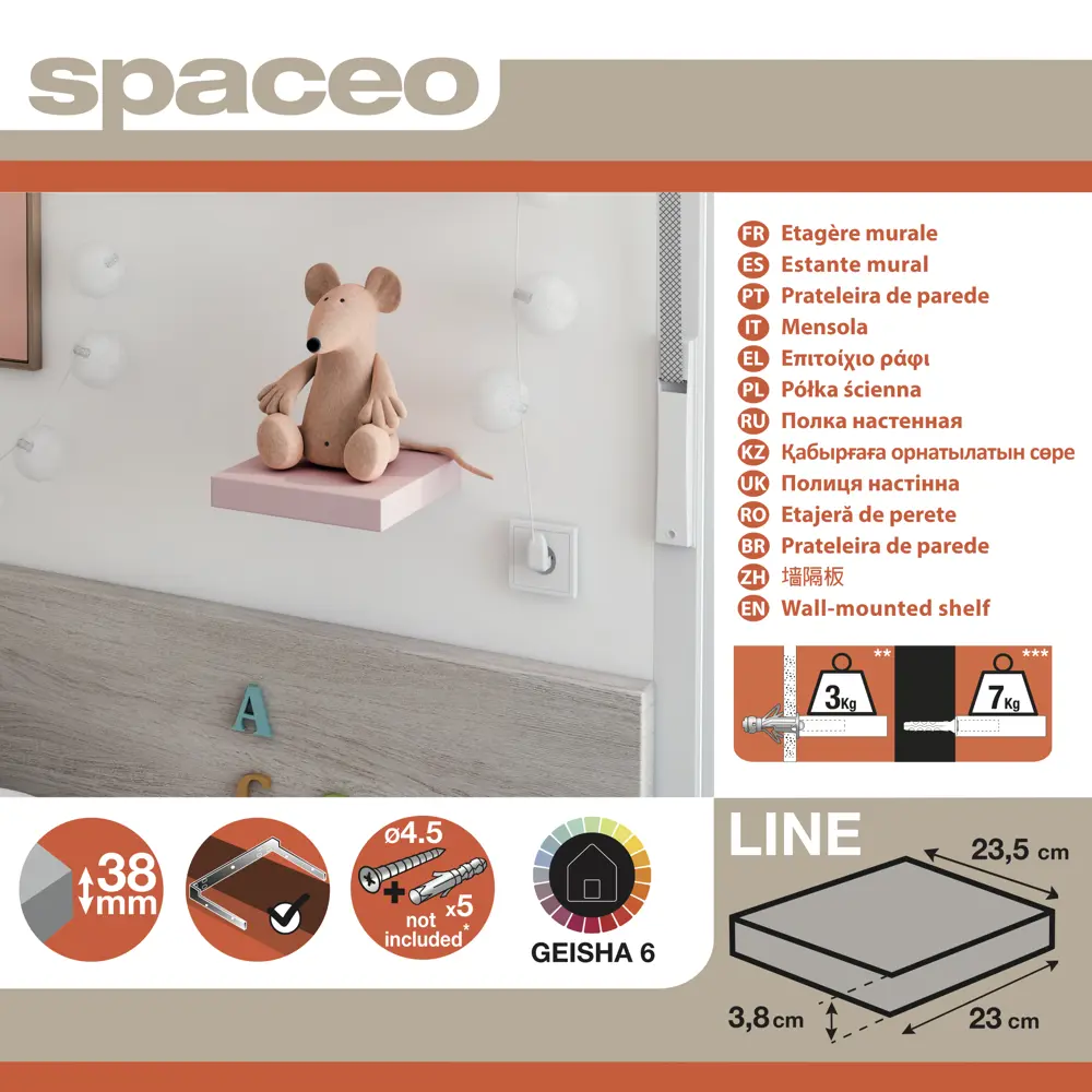 Полка мебельная прямая Spaceo 23x23.5x3.8 см МДФ цвет розовый 81898801 STLM-2145502  - Вид №5