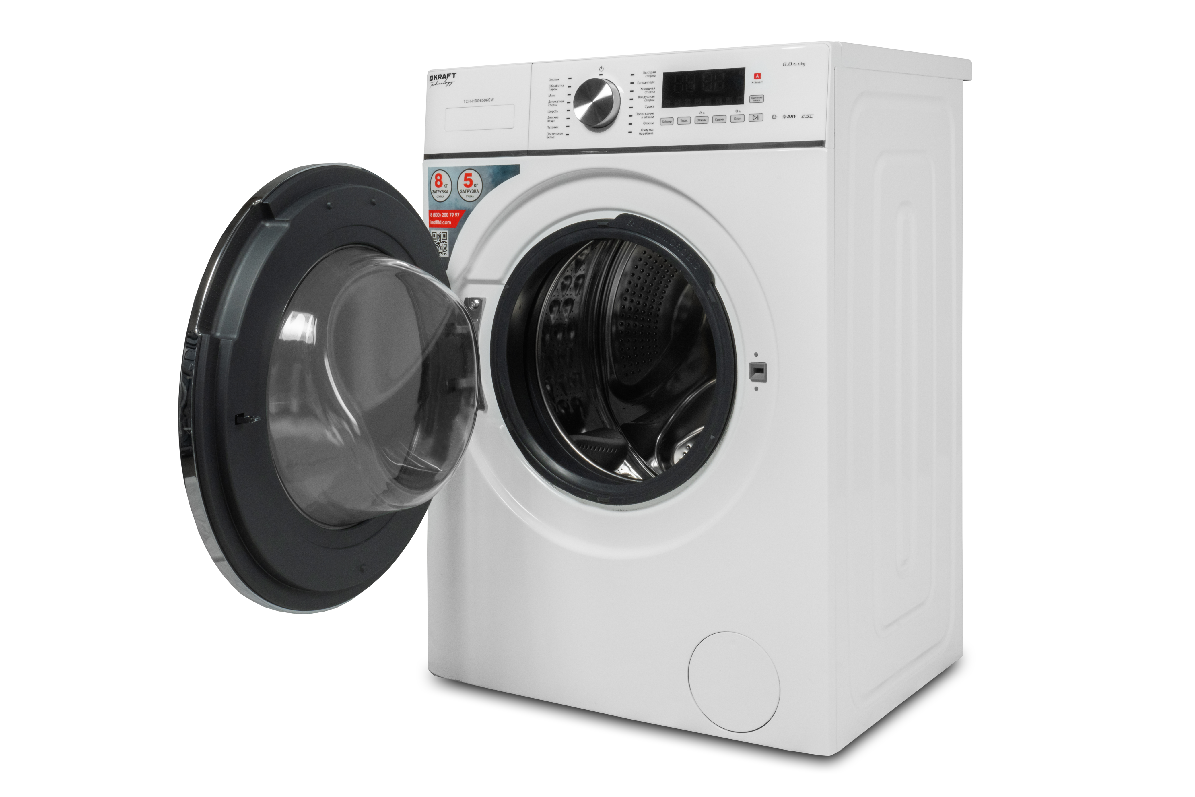 9919943 Стирально-сушильная машина KRAFT TCH-HDD8596SW белый STDN-0032649 - Вид №2