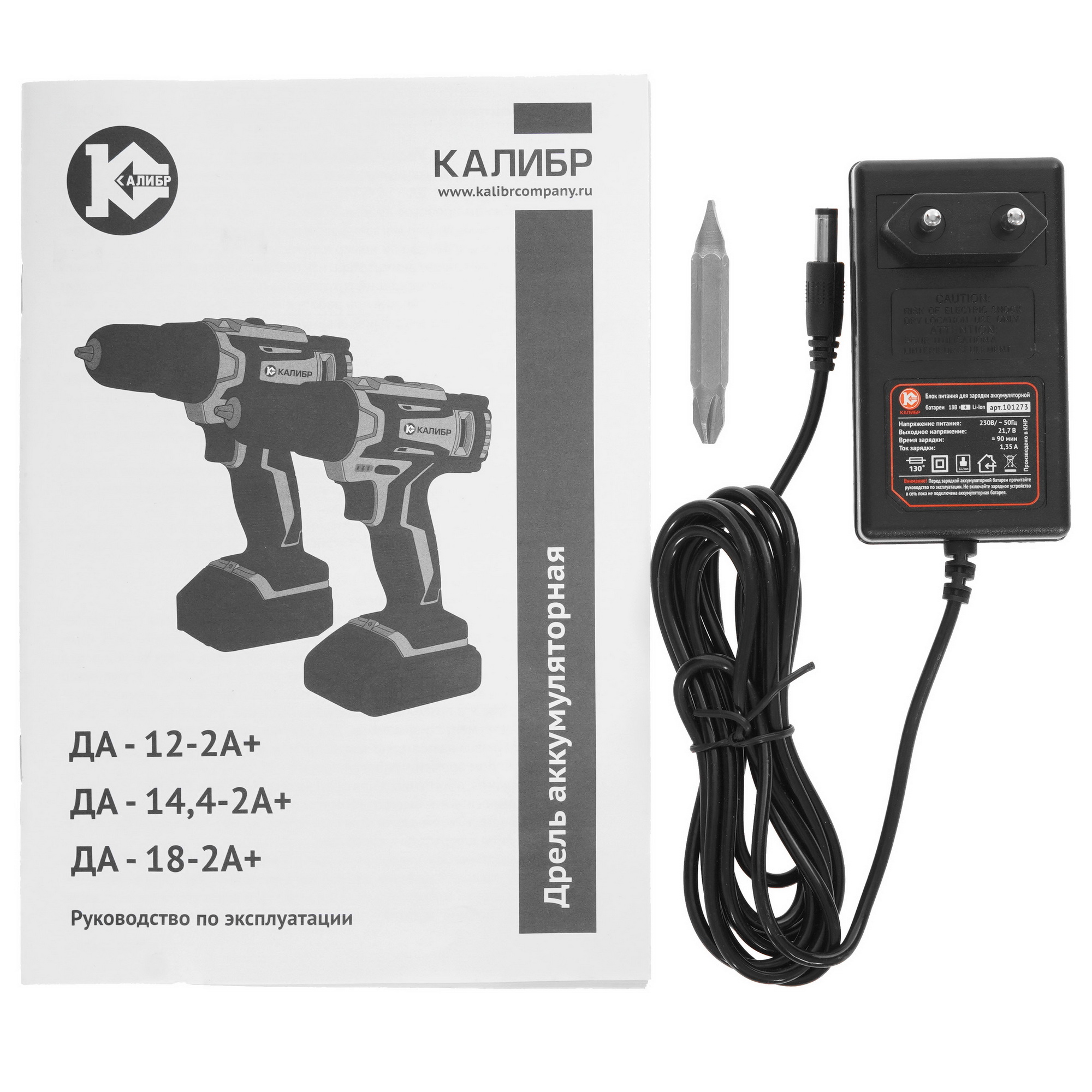 Дрель-шуруповерт Калибр ДА -18-2А+ 5352975 STDN-0147255 - Вид №7