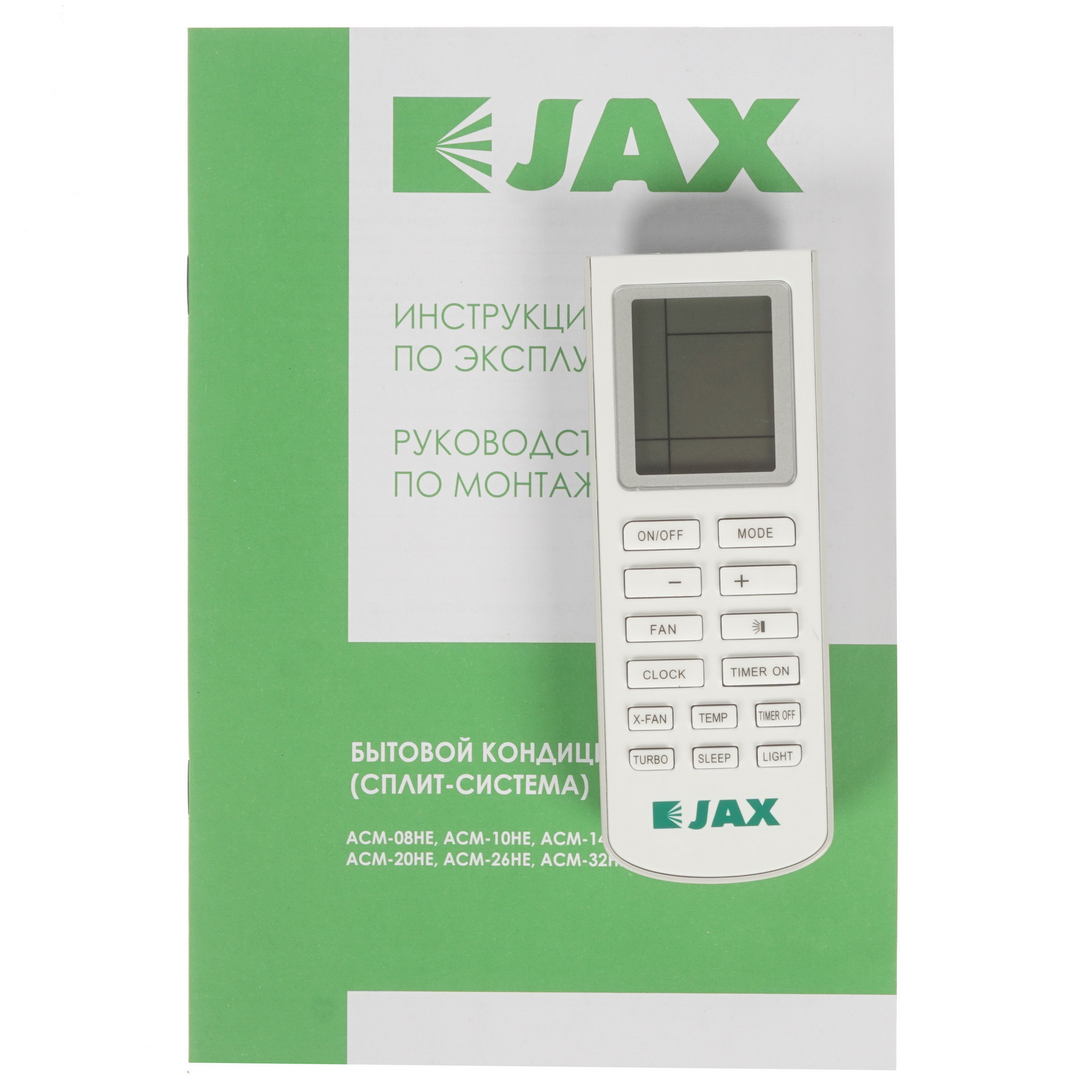 8128793 Кондиционер настенный сплит-система JAX ACM-14HE/ACM-14HE белый STDN-0018884 - Вид №10