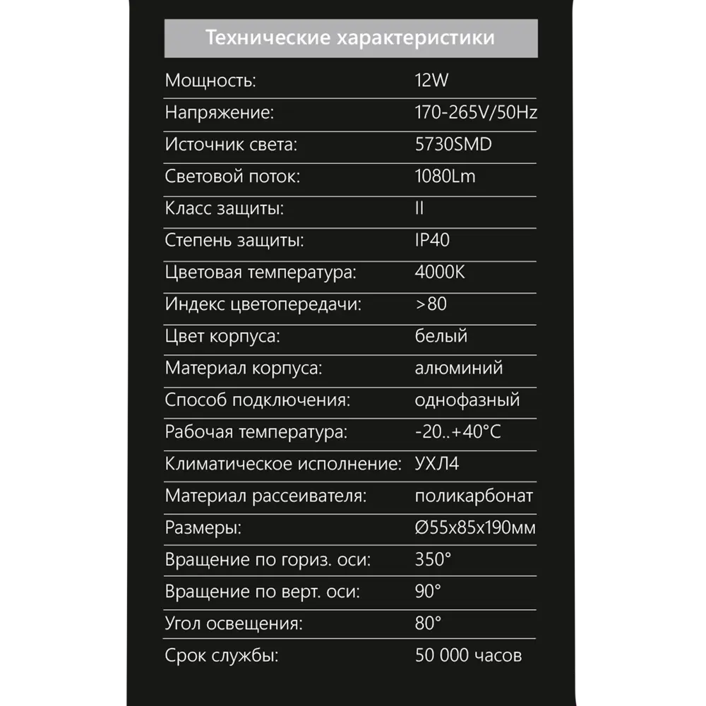 Трековый светильник линейный светодиодный Feron AL106 12 Вт однофазный 5 м² цвет белый 85499886 STLM-2117662  - Вид №6