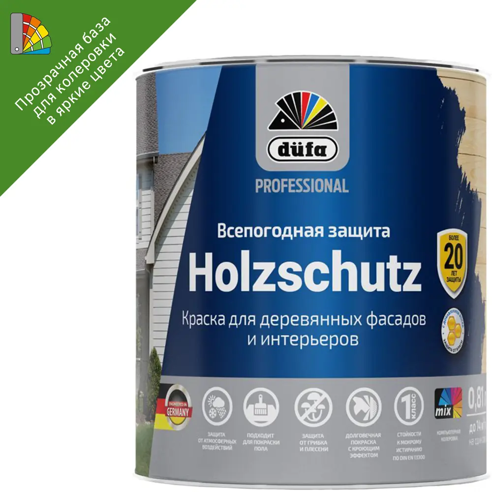 Dufa Pro Holzschutz — фасадная краска для защиты дерева с воском 86304985 STLM-0067677
