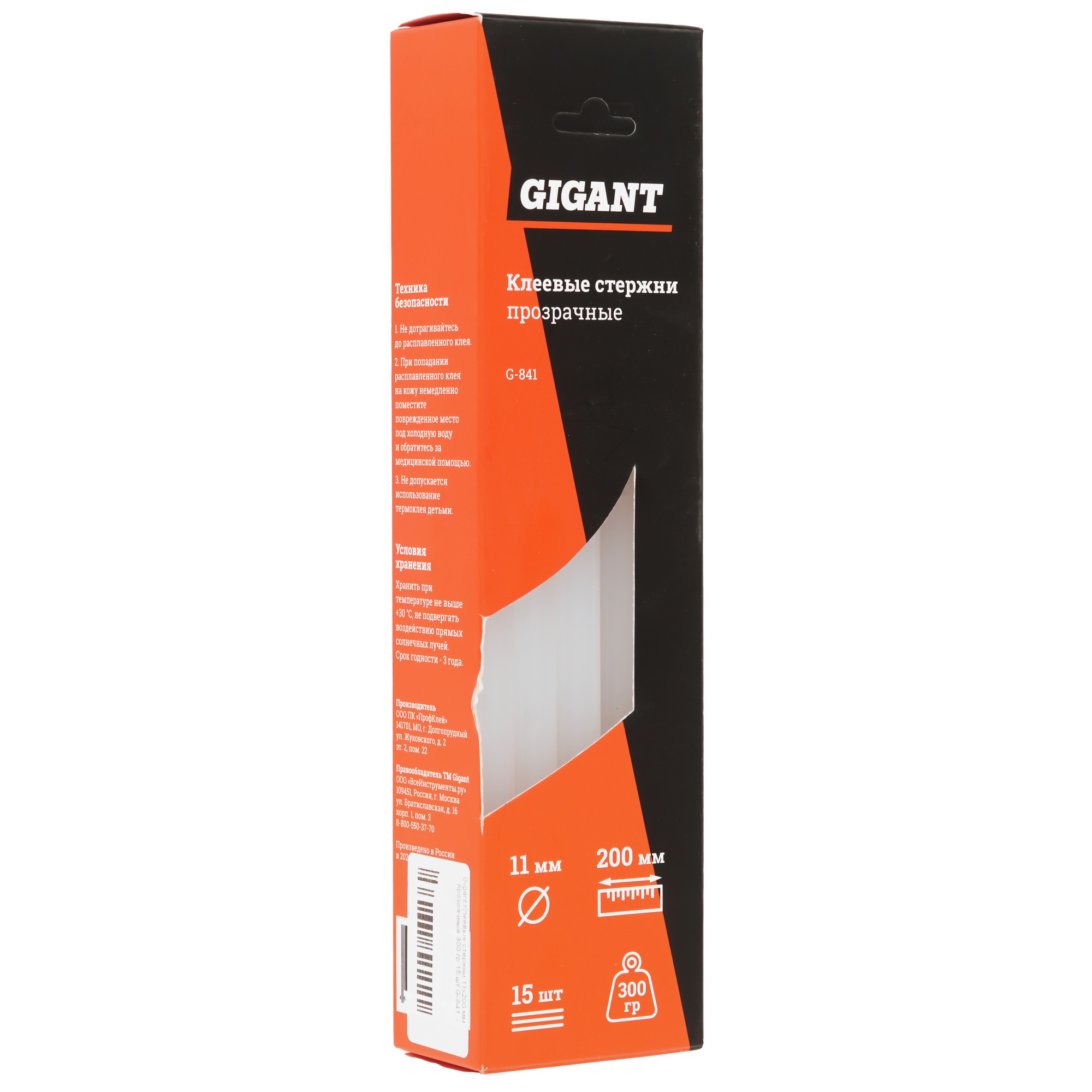 Стержни клеевые Gigant G-841 прозрачный 5487511 STDN-0008829 - Вид №3