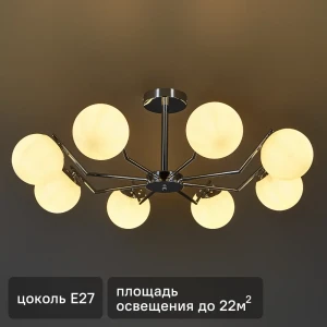 Люстра потолочная «Golfo» 5050-8 8 ламп 22 м² цвет серый 87461515 STLM-2112626
