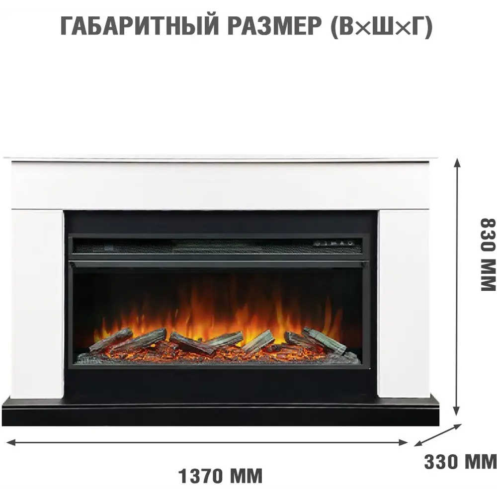 Каминокомплект Royal Flame Bergen SFT Vision 42 LOG LED 1.5 кВт цвет белый/черный 89395533 STLM-2078079  - Вид №1