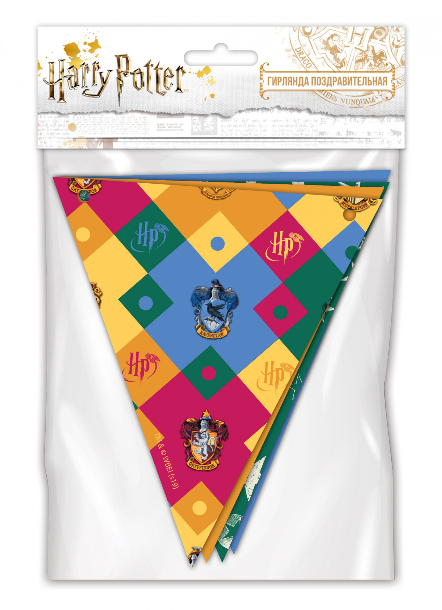 278525 Гирлянда поздравительная №02 "Harry Potter" Персонажи Santreyd 
