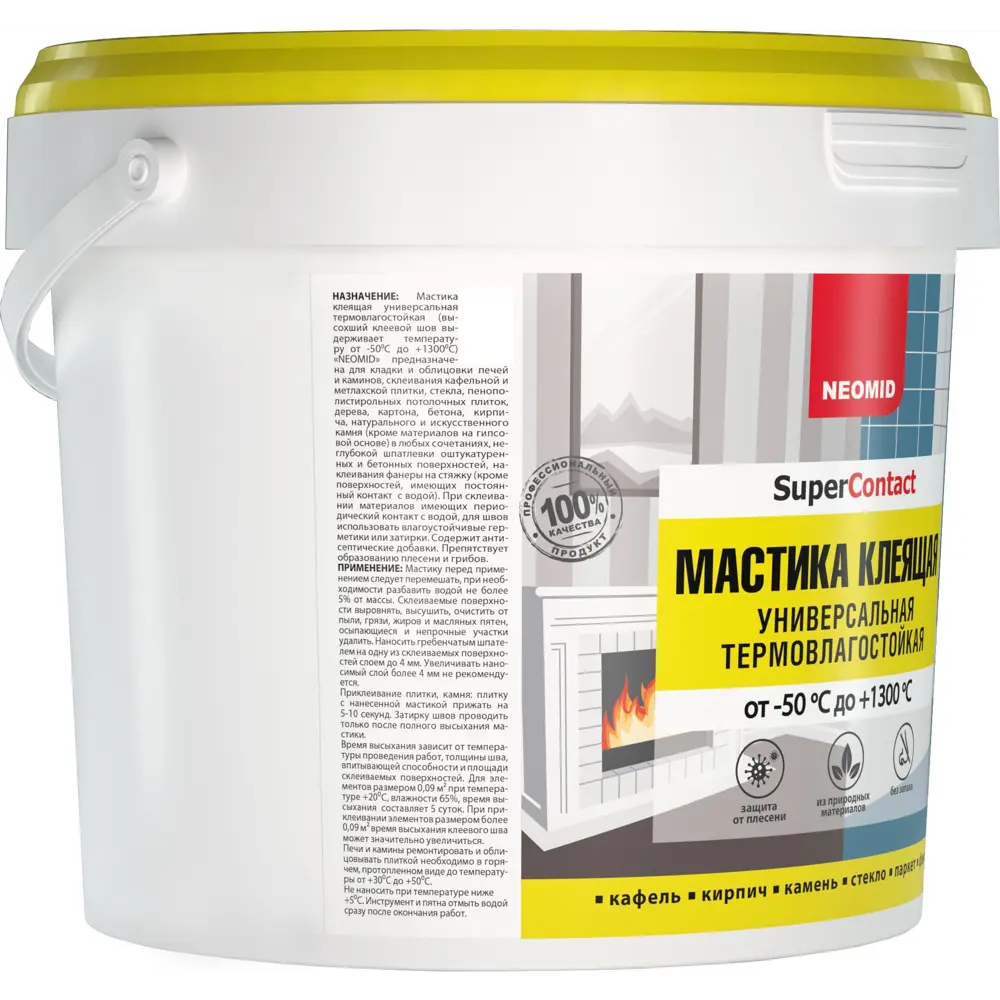 Универсальная клеевая мастика NEOMID для сложных поверхностей 82042783 STLM-0018305 - Вид №1