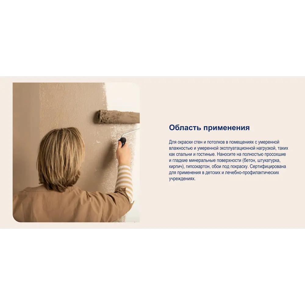 Краска Dulux Professional Vinyl Extra Matt - глубокоматовая для стен и потолков 83631188 STLM-0043089 - Вид №1