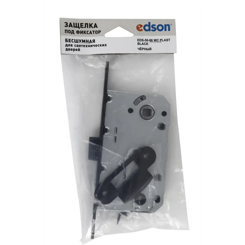 Межкомнатная защелка Edson EDS-50-96 для плавного закрытия дверей 82703571 STLM-0034450 - Вид №2