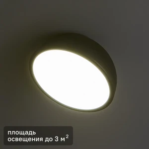 Светильник потолочный 20025SMA/01 цвет черный