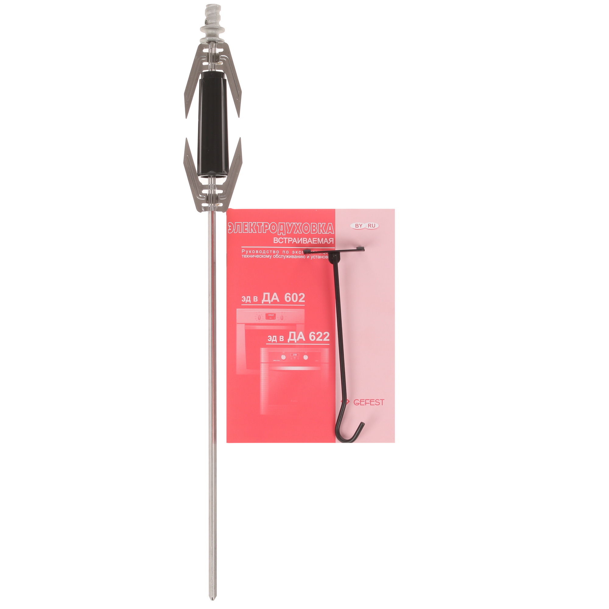 1038952 Электрический духовой шкаф Gefest 602-02 белый STDN-0114401 - Вид №8