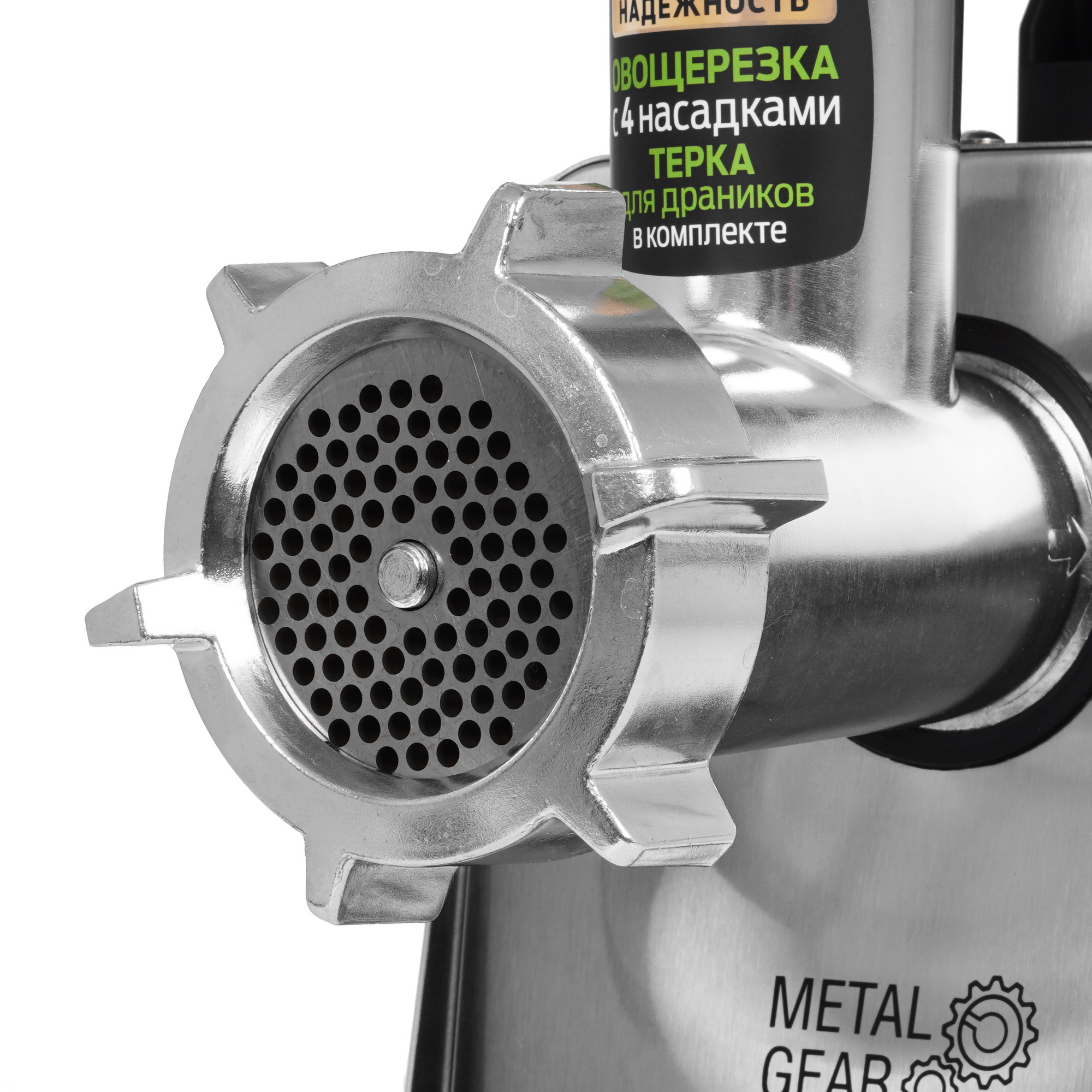 9284905 Мясорубка электрическая Holt HT-MG-010 серебристый STDN-0058869 - Вид №3