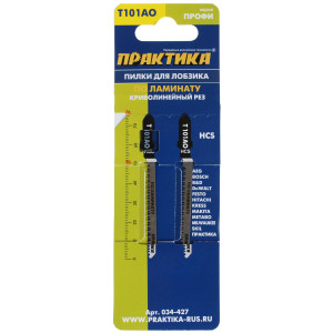 Пилки для лобзика Практика T101AO 034-427 1205408
