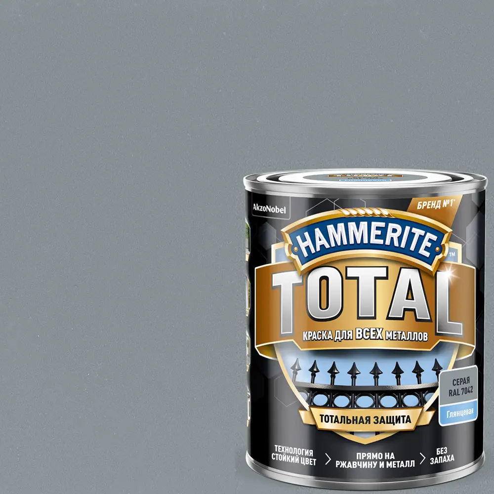 Грунт-эмаль 3 в 1 Hammerite Total цвет серый глянцевый 0.75 л STLM-2040881