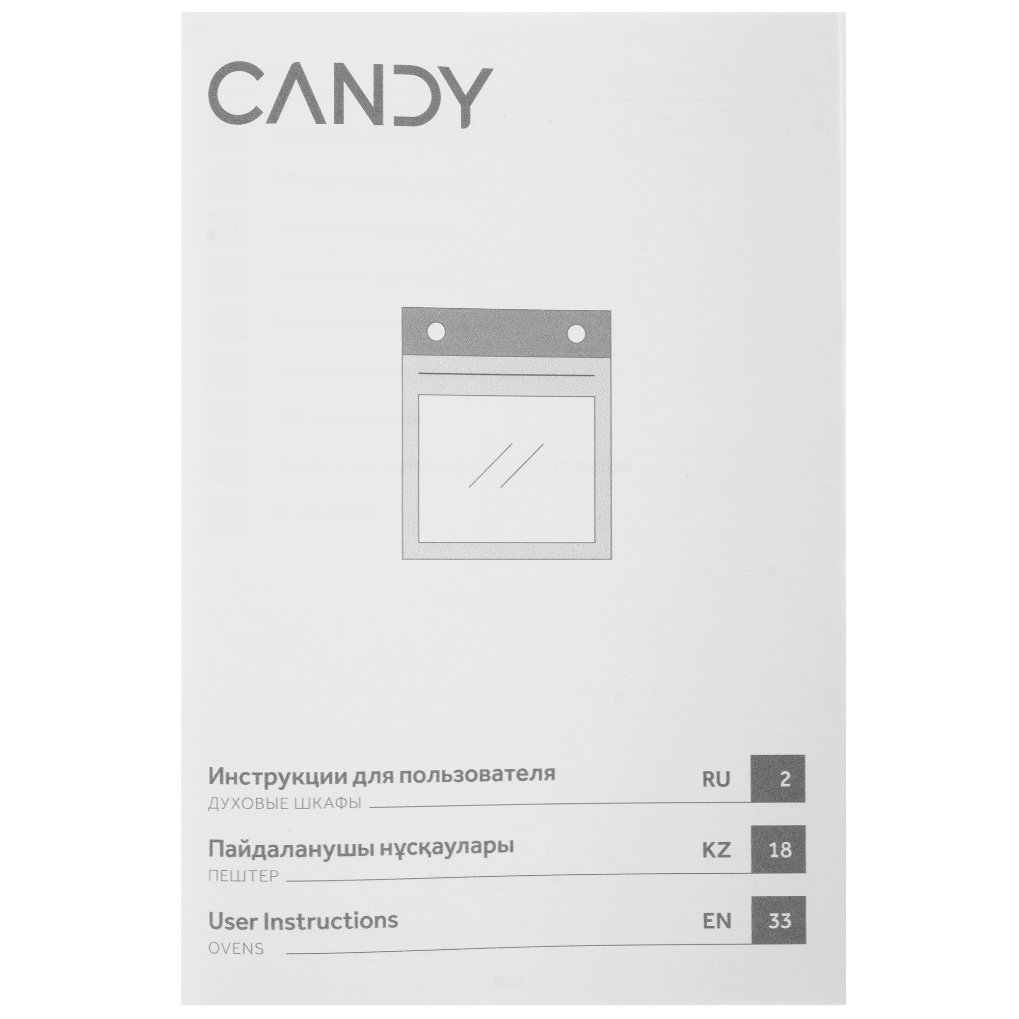9296776 Электрический духовой шкаф CANDY COS625NL черный STDN-0078850 - Вид №8