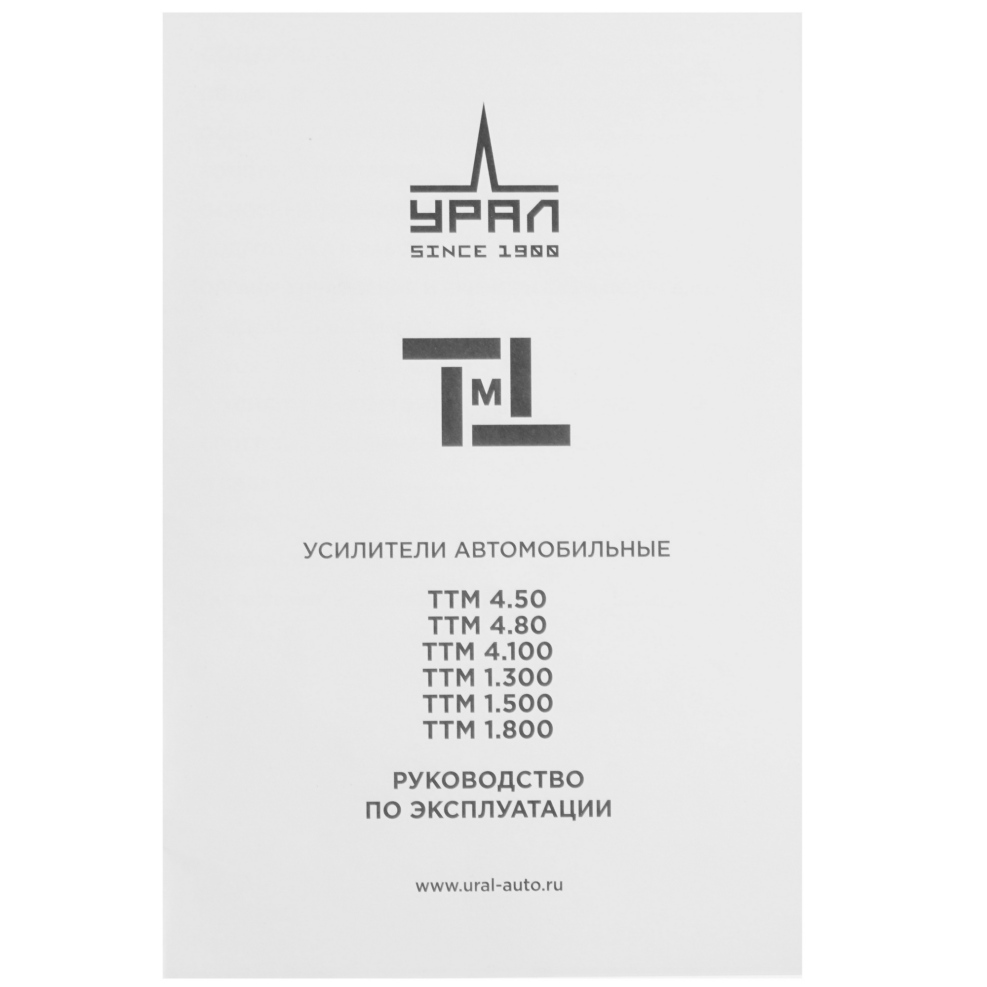 9206219 Усилитель Ural ТТМ 4.100 STDN-0013817 - Вид №6