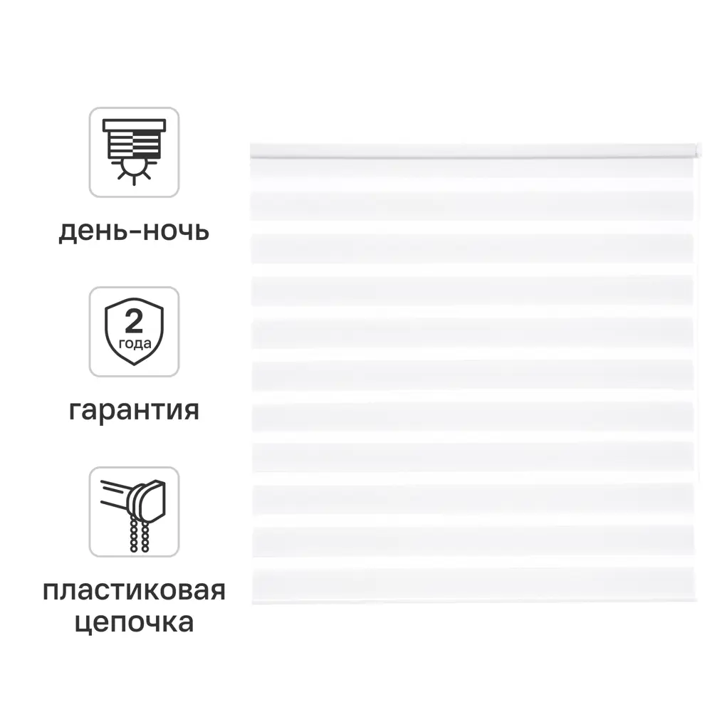 Штора рулонная день-ночь Inspire Peter 140x175 см белая White 0 82691093 STLM-2111426