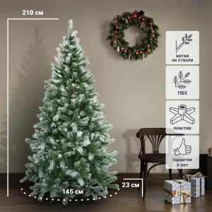 88960520 Ель искусственная Магнолия заснеженная 210 см STLM-1502249