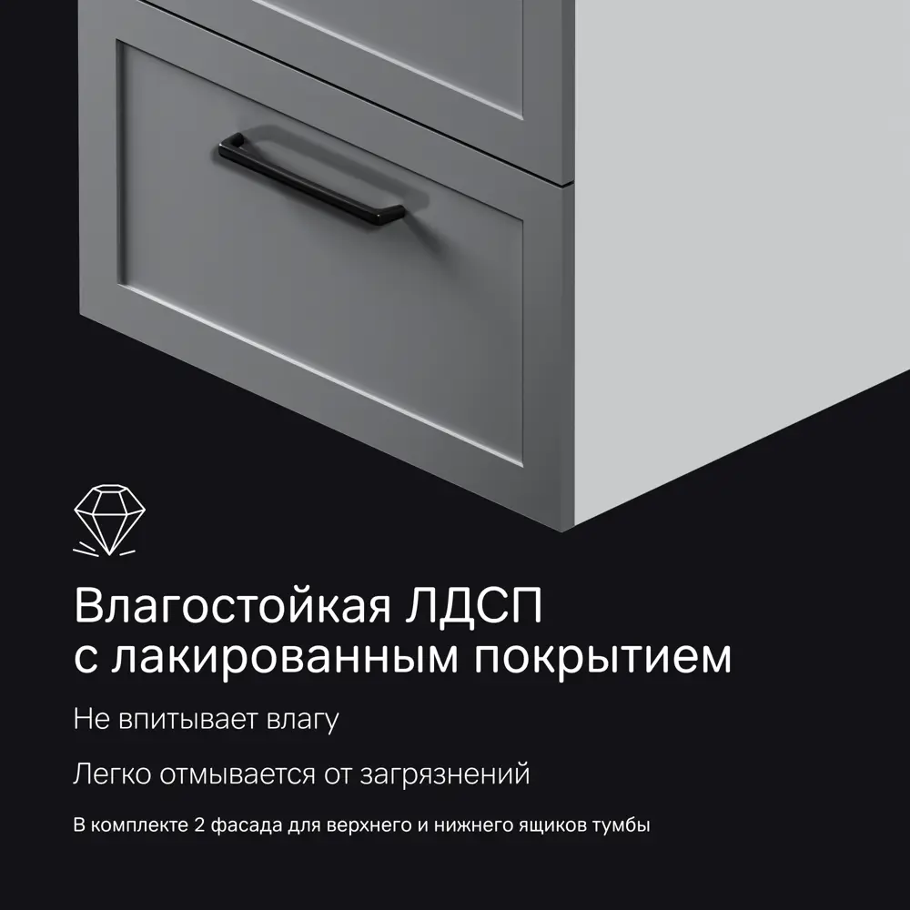 Комплект фасадов для тумбы AM.PM Force M9FFFM0602GM 33x57 см МДФ цвет серый 2 шт 89394638 STLM-2112568  - Вид №8