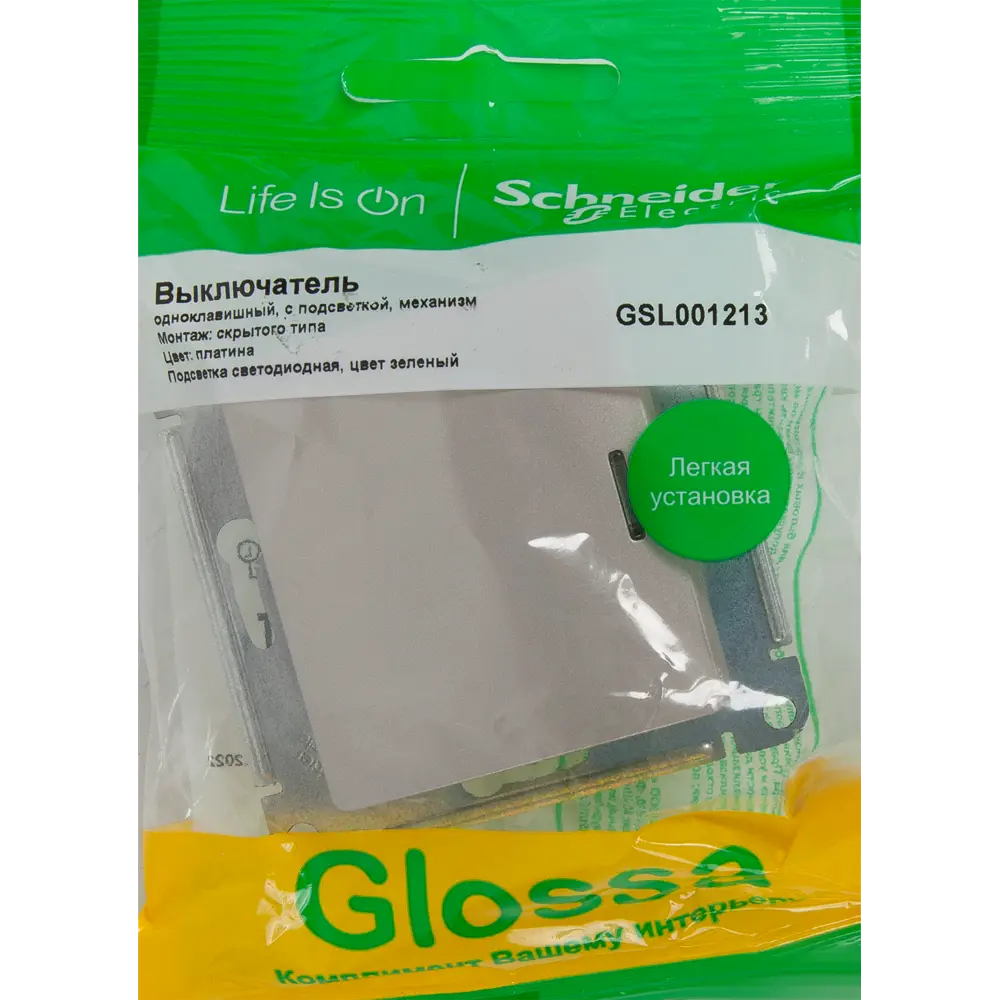Schneider Electric Glossa — встраиваемый выключатель с подсветкой 84730752 STLM-0054190 - Вид №5