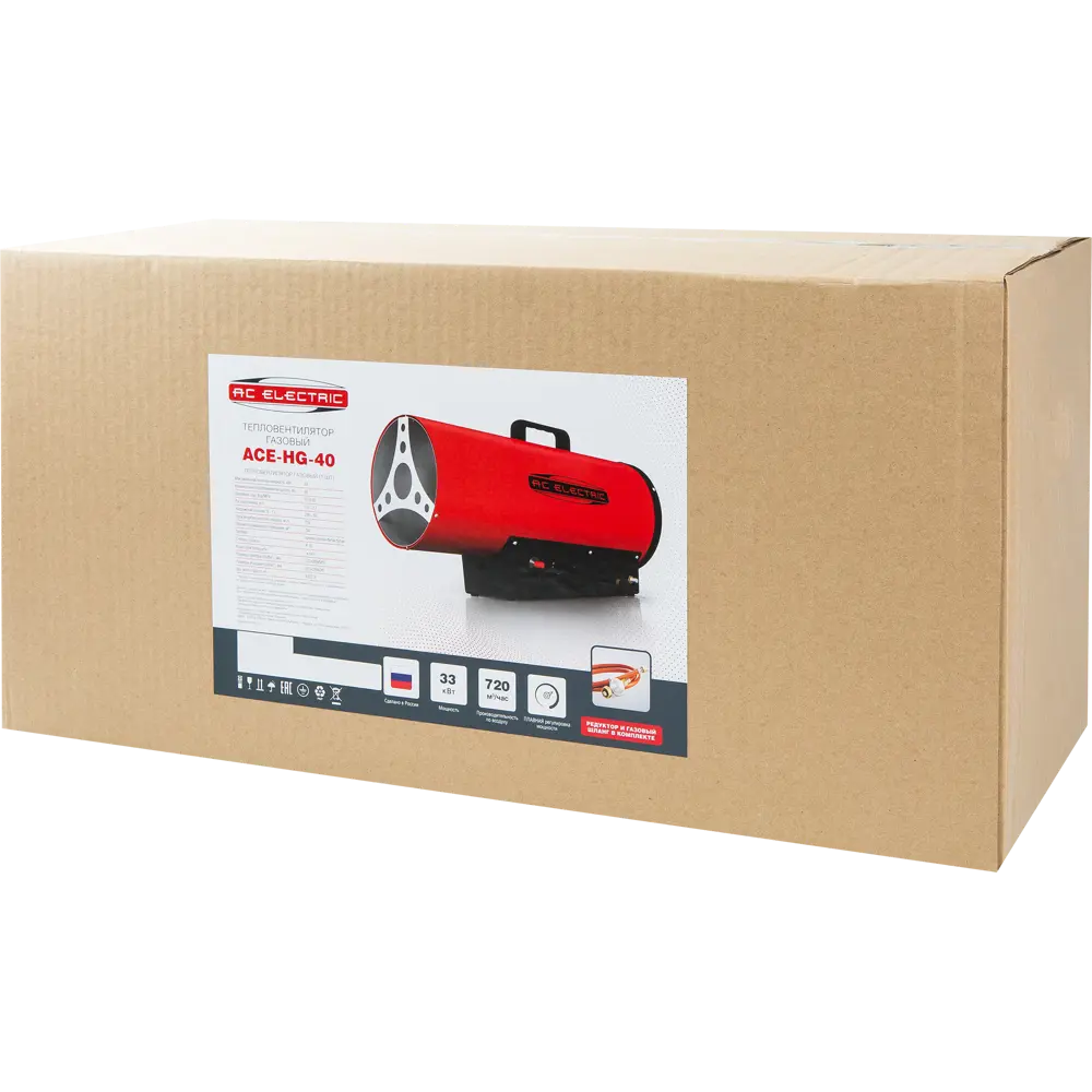 Газовая тепловая пушка AC Electric ACE-HG-40 для профессионального обогрева 82372913 STLM-0025712 - Вид №5