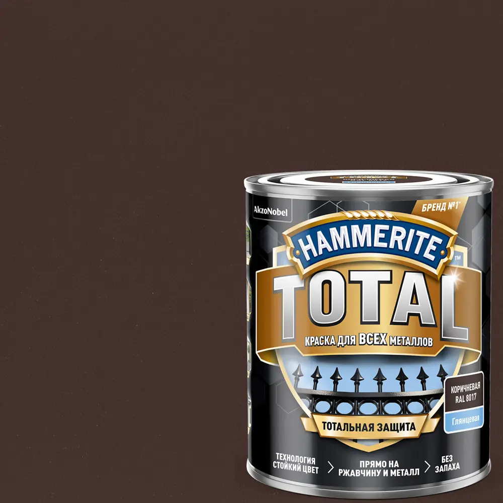 Грунт-эмаль 3 в 1 Hammerite Total цвет коричневый глянцевый 0.75 л STLM-2194529