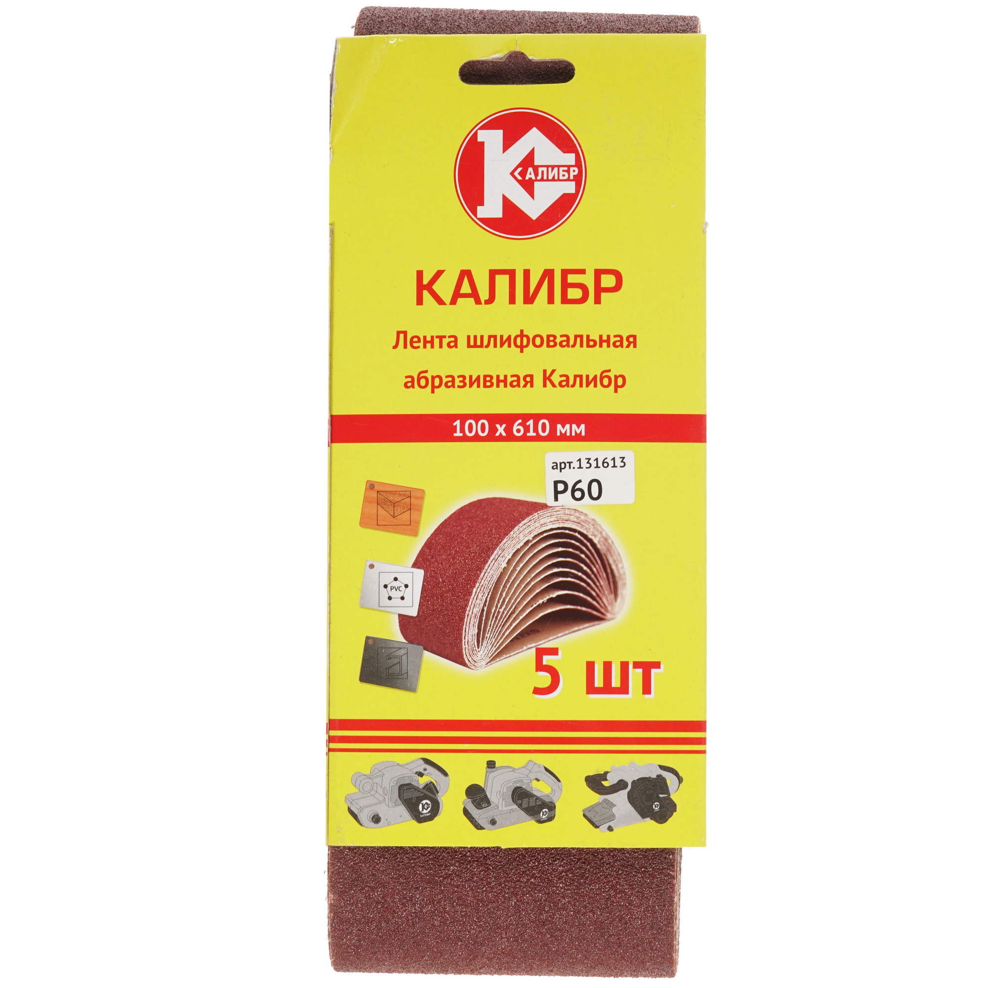 Шлифовальная лента Калибр 30418 1241817 STDN-0074667 - Вид №1