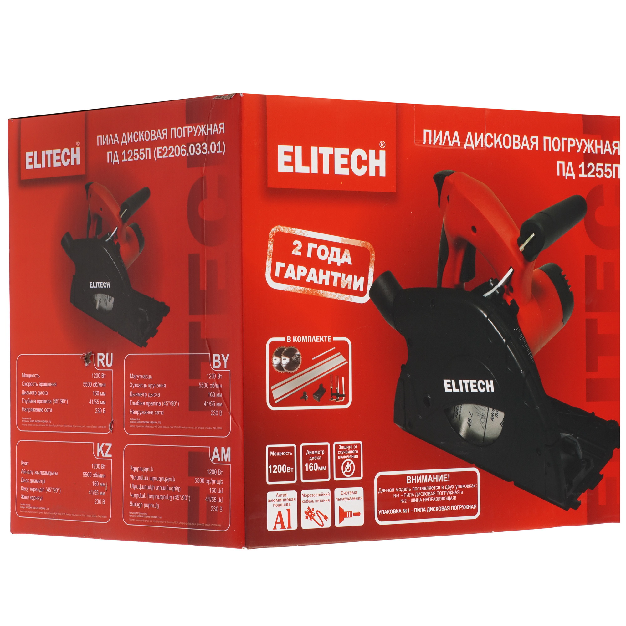 Пила дисковая ELITECH ПД 1255П 5610344 STDN-0025626 - Вид №12