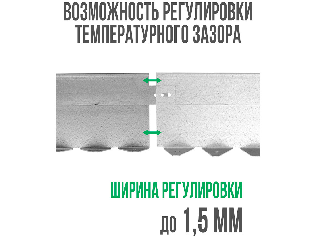 Металлический бордюр 1200*80*70*1,5 компл. ГеоПластБорд GPBST-21 - Вид №4