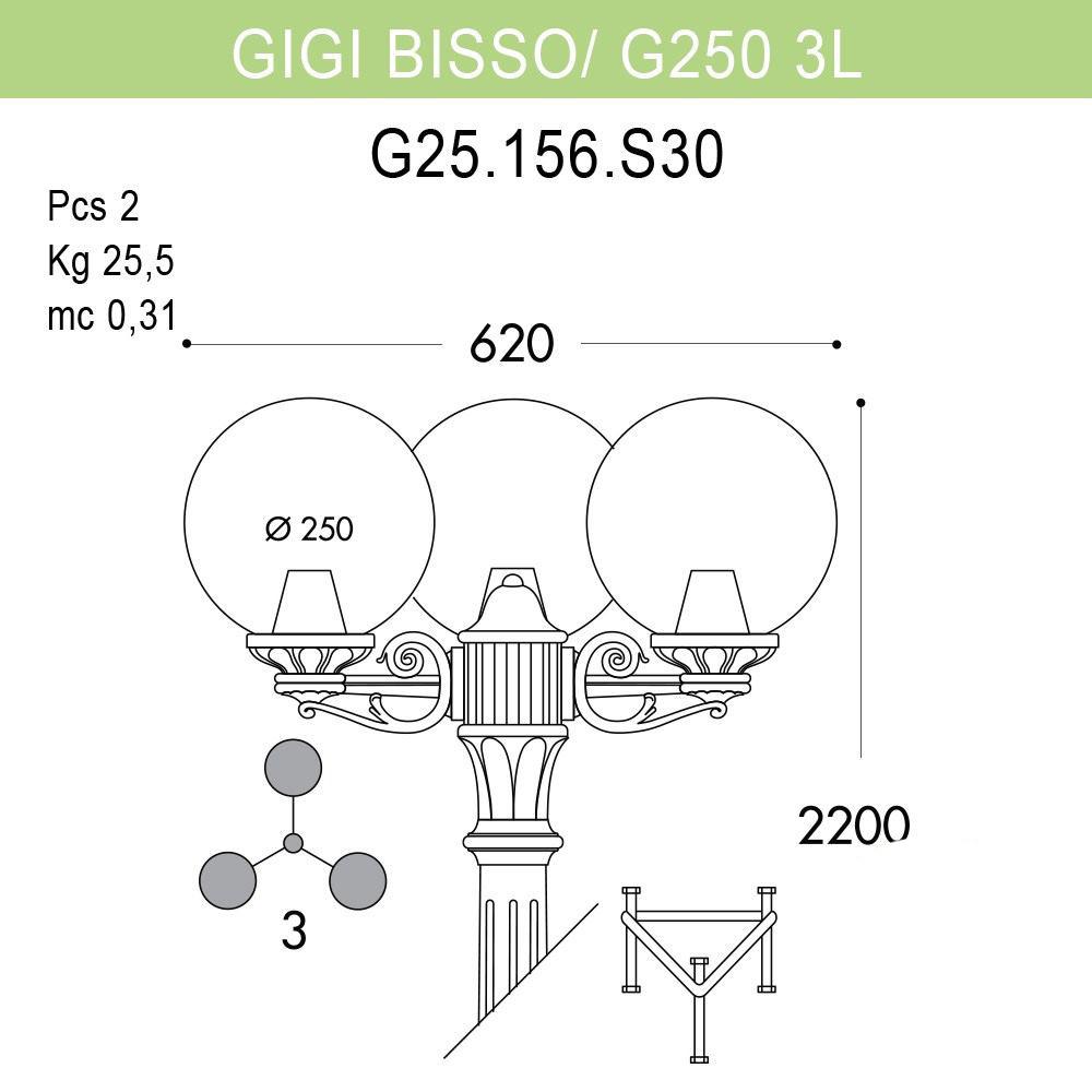 Уличный фонарь Fumagalli Gigi Bisso/G250 G25.156.S30.WYE27 FUMAGALLI ФОНАРЬ 268850 Белый  - Вид №1