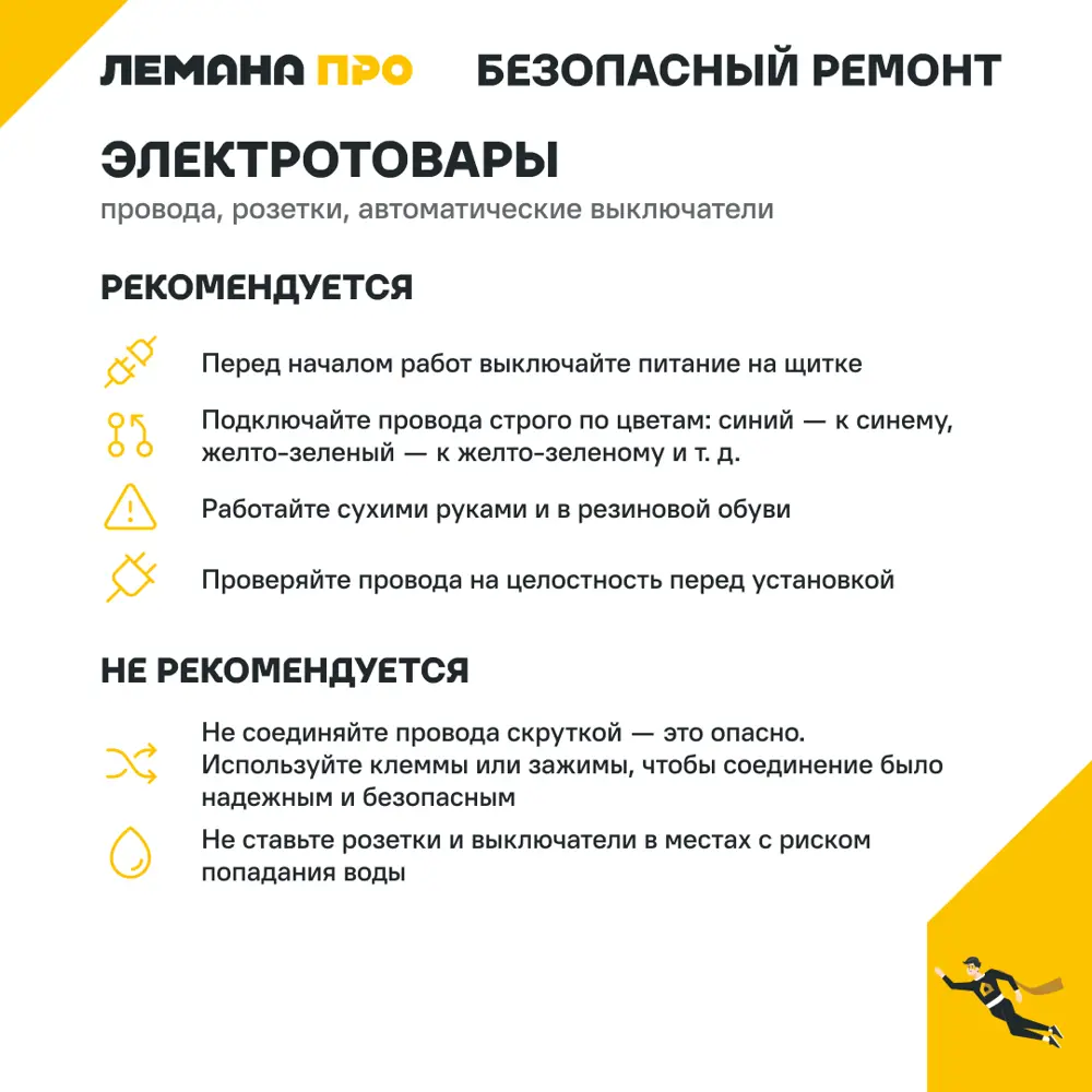 Кабель Партнер-Электро КГт 1x25 на отрез ГОСТ цвет черный STLM-2186462 - Вид №3