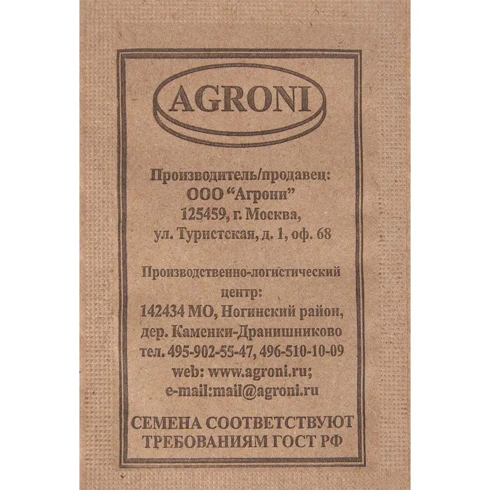 Семена Укроп «Атаман» XS 82457666 STLM-2150139 AGRONI 