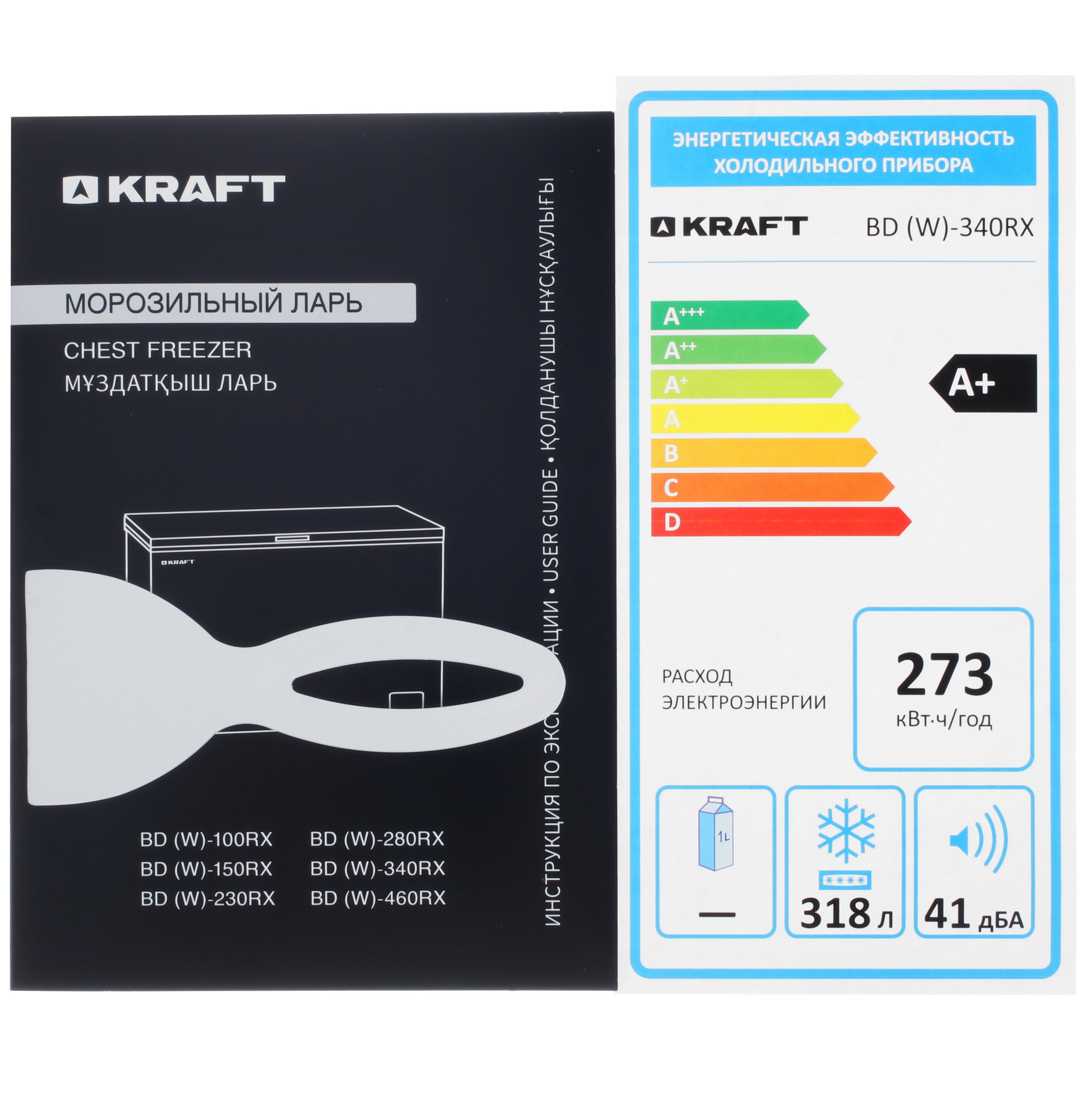 9089466 Морозильный ларь KRAFT BD (W)-340RX белый STDN-0139634 - Вид №8