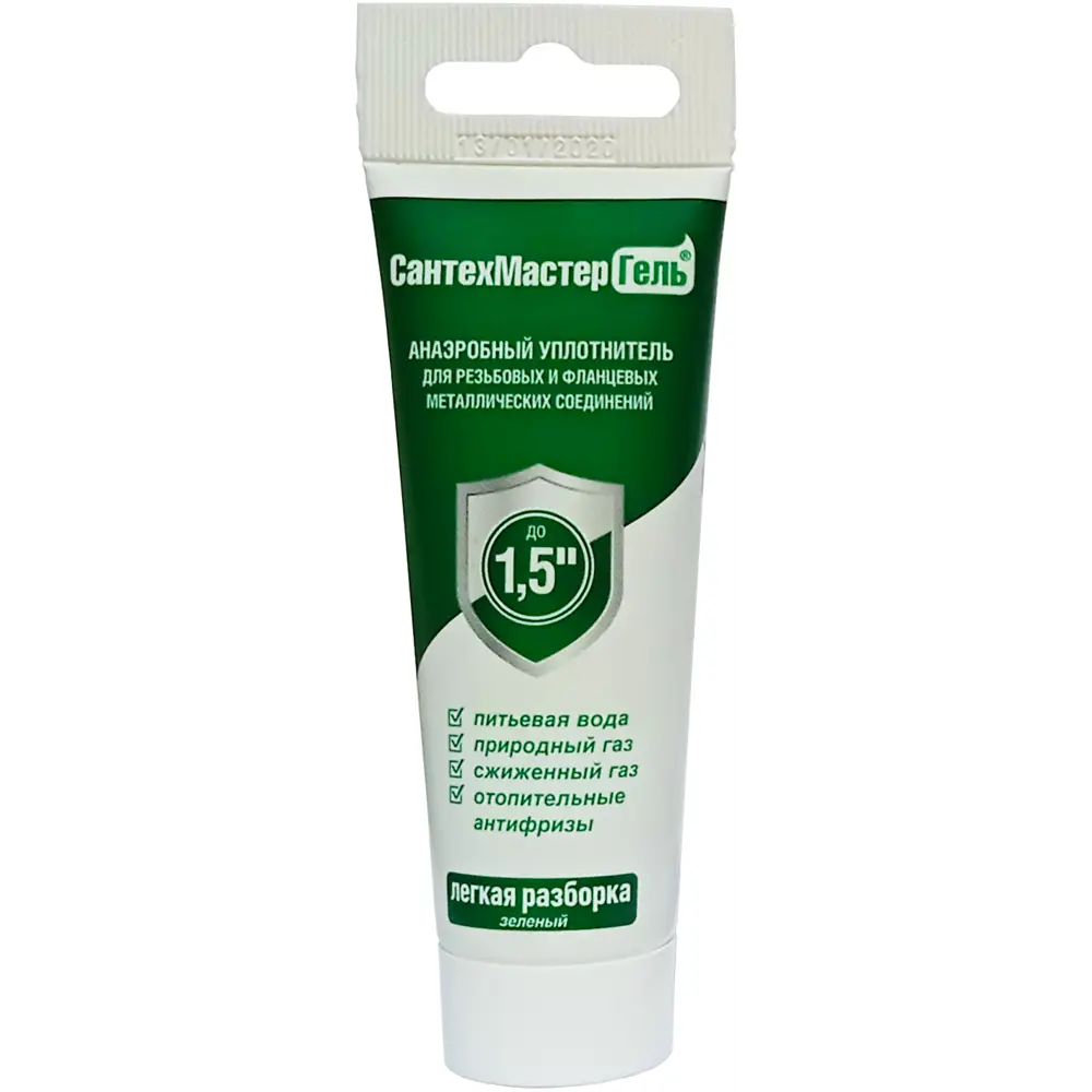 Santreyd Анаэробный герметик-гель 38г для металлических соединений 86533757 STLM-0069685