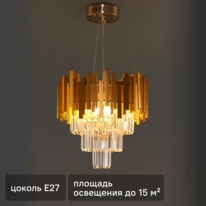 Люстра каскадная подвесная Wink Галатея E1776/5, 5 ламп, 15 м², цвет золотистый 88737521 STLM-2076101