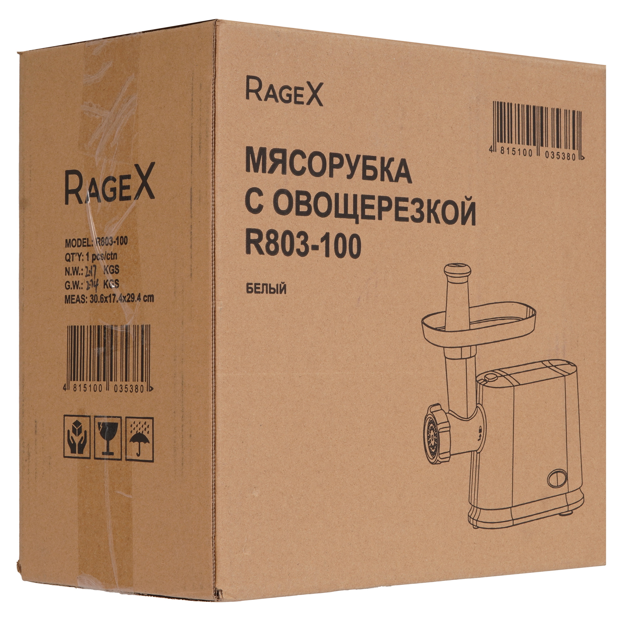 9269204 Мясорубка электрическая RAGEX R803-100 белый STDN-0052882 - Вид №9