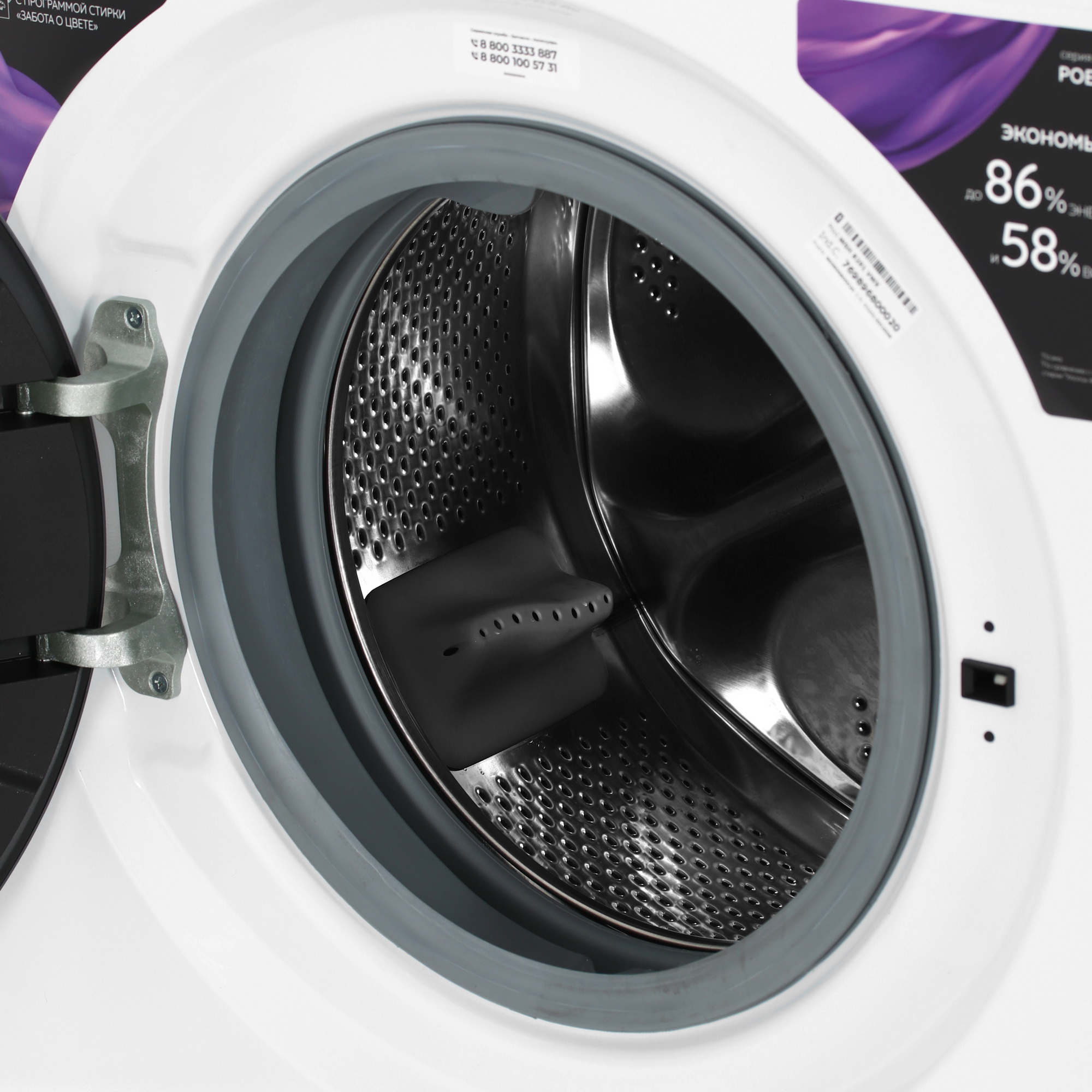 9136928 Стиральная машина Hotpoint WSH 8291 VWX белый STDN-0128650 - Вид №6