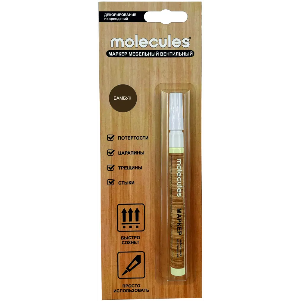 Маркер мебельный MOLECULES для реставрации поверхностей цвет бамбук 82675556 STLM-0033716 - Вид №1
