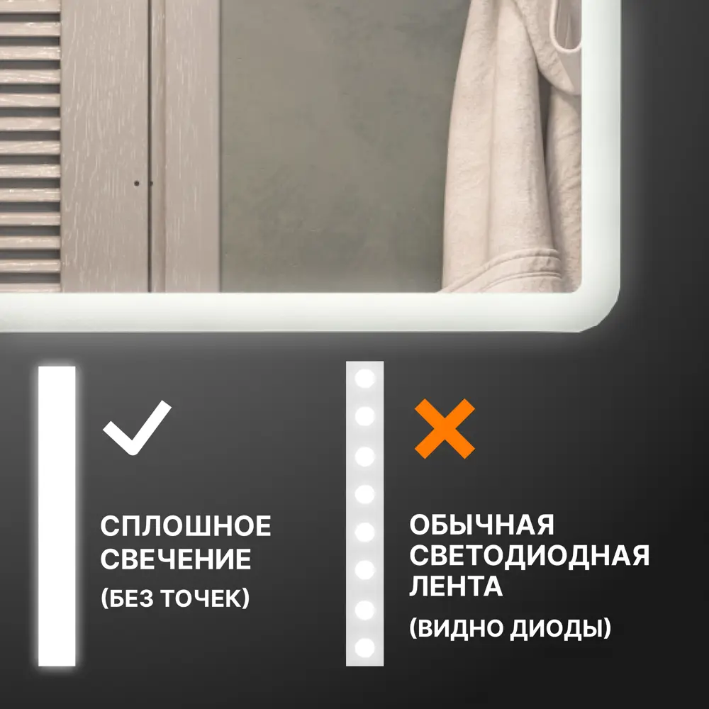 VIGO Vento Comfort - Умное зеркало с подогревом и голосовым управлением 89359104 STLM-1353199 - Вид №4