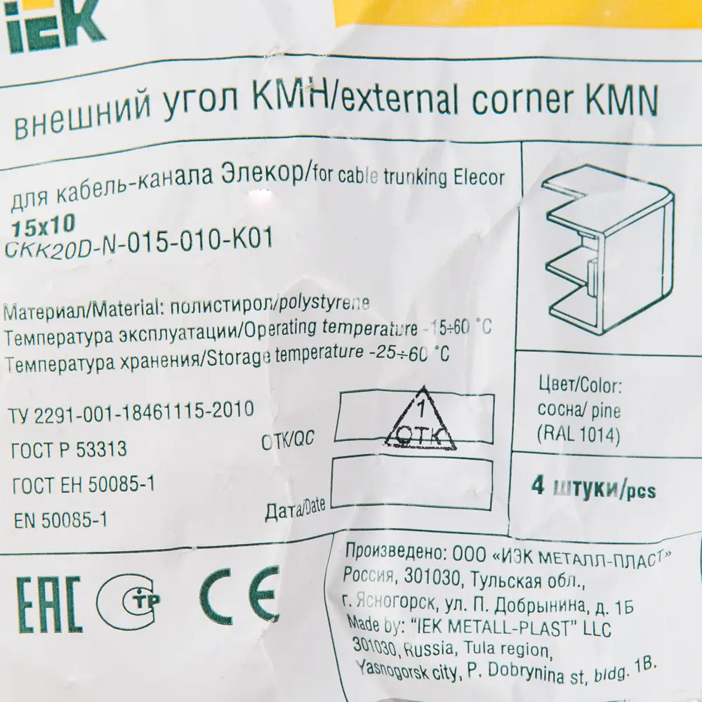 Угол внешний для кабель-канала IEK 15x10 мм цвет сосна 4 шт. 82411216 STLM-2019224  - Вид №2