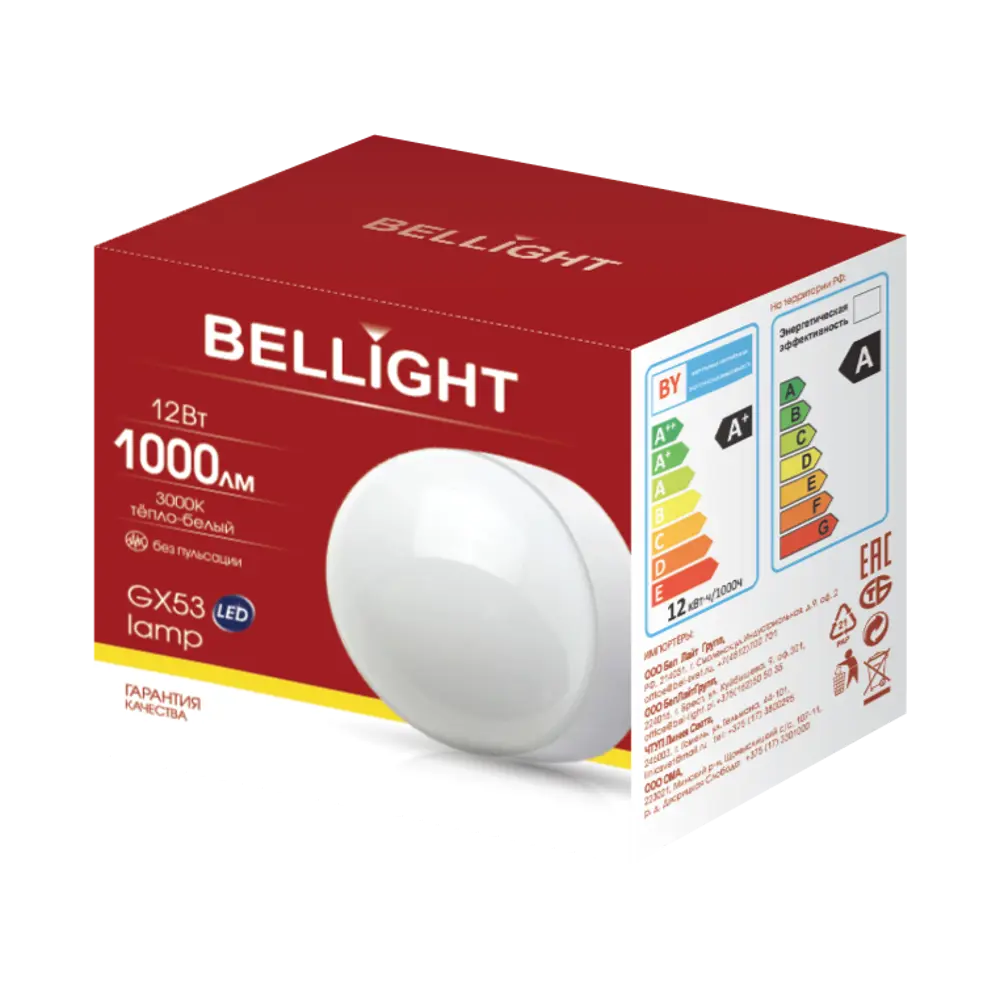 Лампа светодиодная Bellight GX53 12 Вт 1000 лм теплый белый цвет света STLM-2108574 - Вид №3