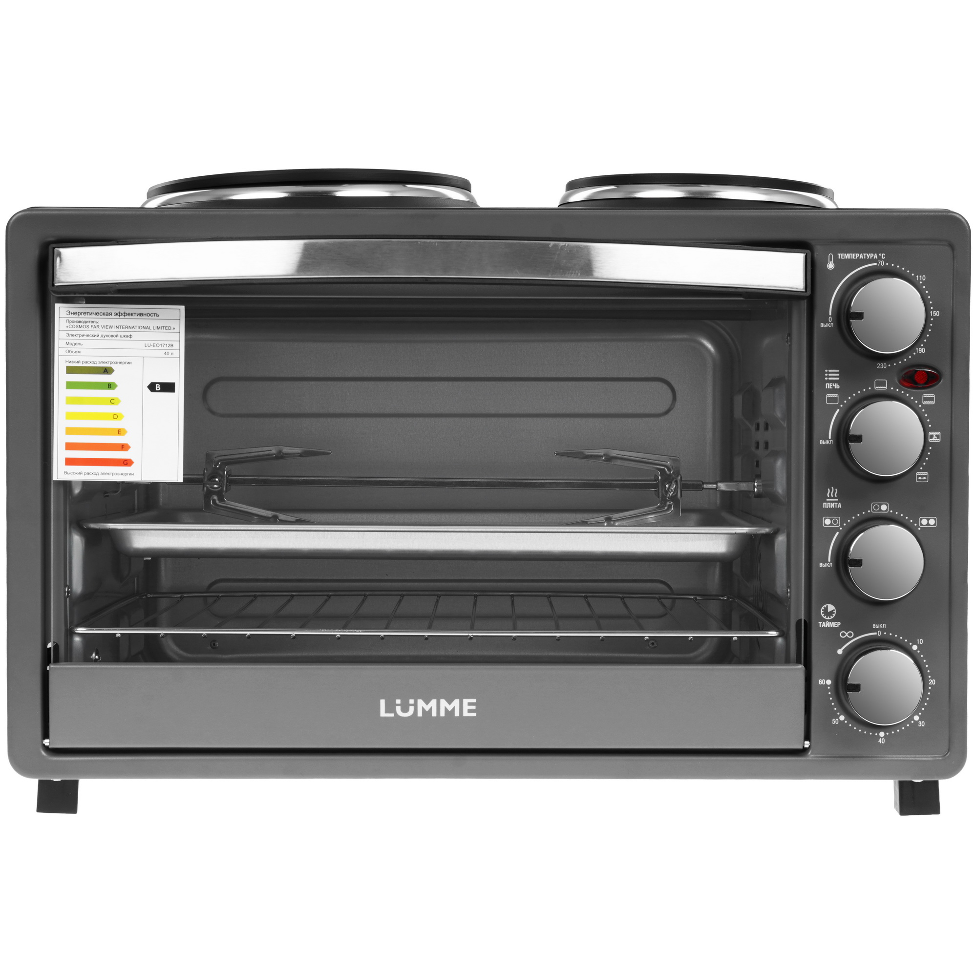 9226457 Мини-печь LUMME LU-EO1712B серый STDN-0012580 - Вид №1