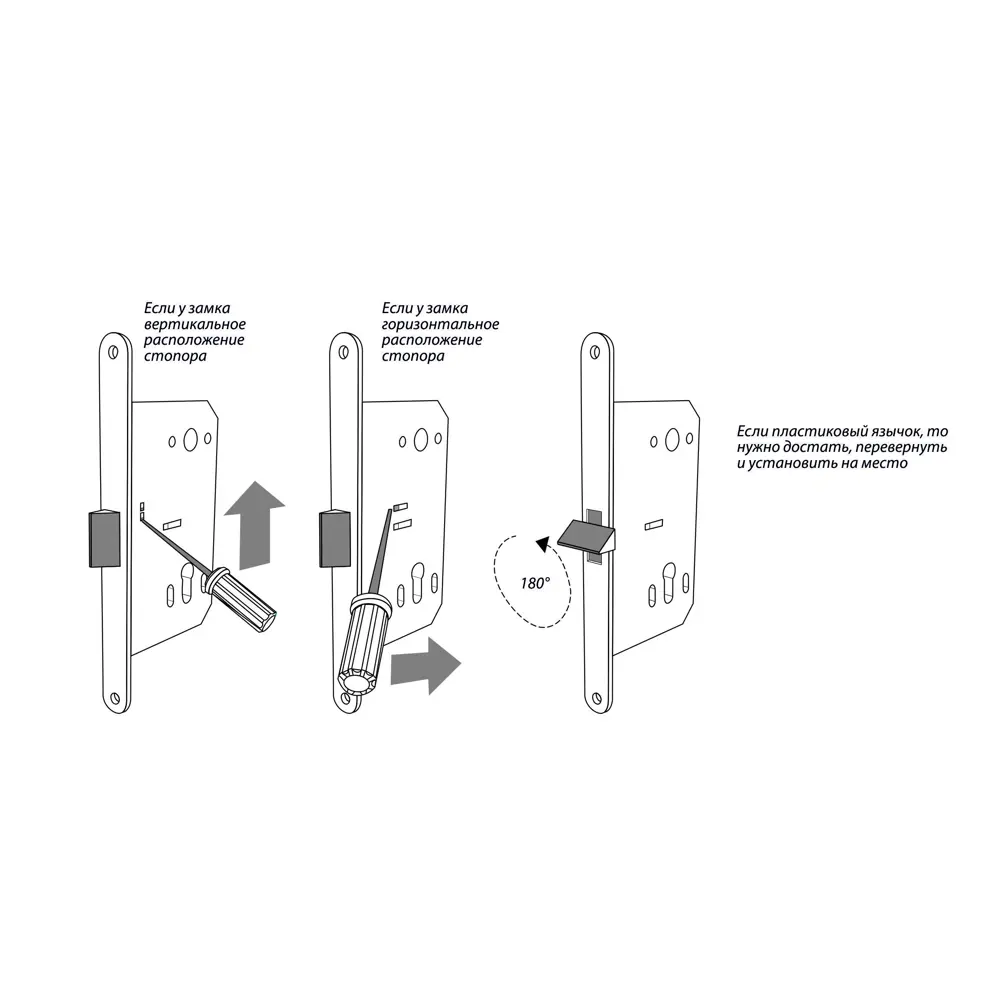 Дверь межкомнатная Селект глухая ПВХ цвет эшвуд 90x200 см (с замком) BELWOODDOORS STLM-2045238 - Вид №5