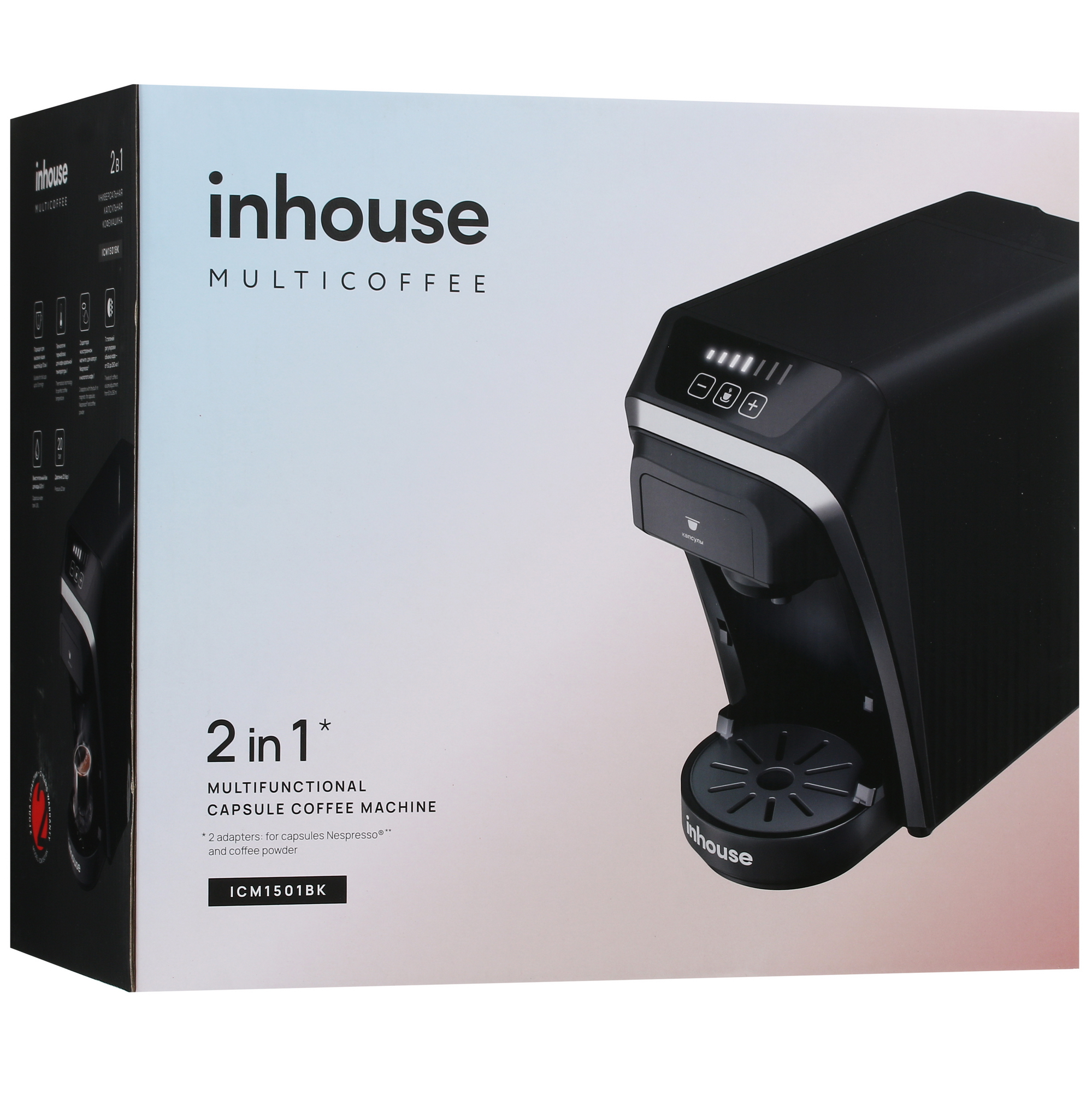 9033404 Кофемашина капсульная inhouse ICM1501BK STDN-0139956 - Вид №11