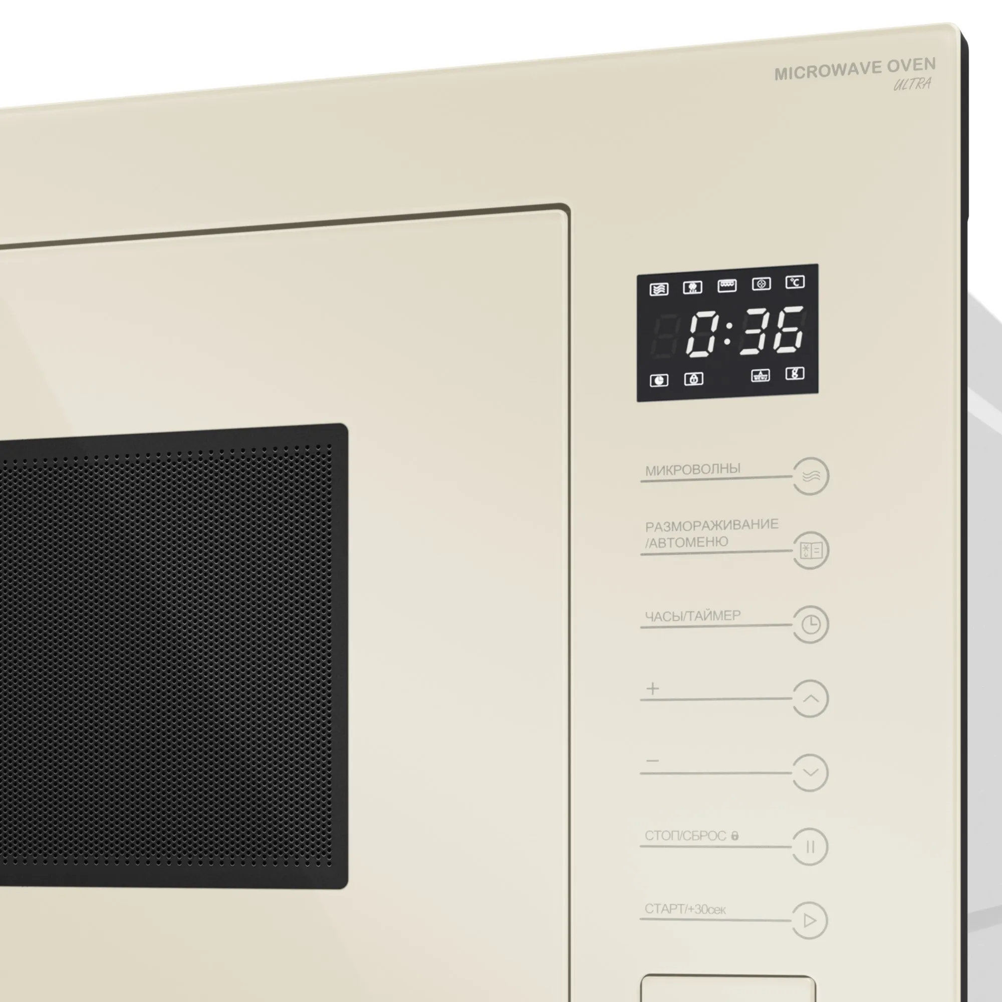 9202554 Встраиваемая микроволновая печь Meferi MMO6025BG ULTRA бежевый STDN-0121524 - Вид №6